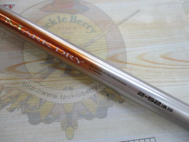 SILマークドライ 2-52遠投