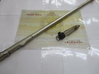 SILマークドライ 2-52遠投