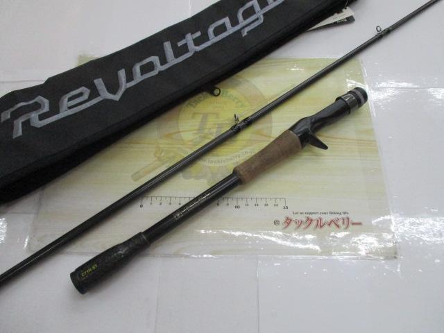 リボルテージ RVⅡ-C71H-ST