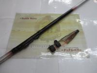 ホリデー磯XT 2-530