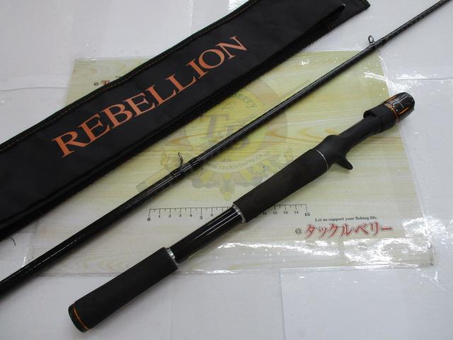 リベリオン 731MHFB