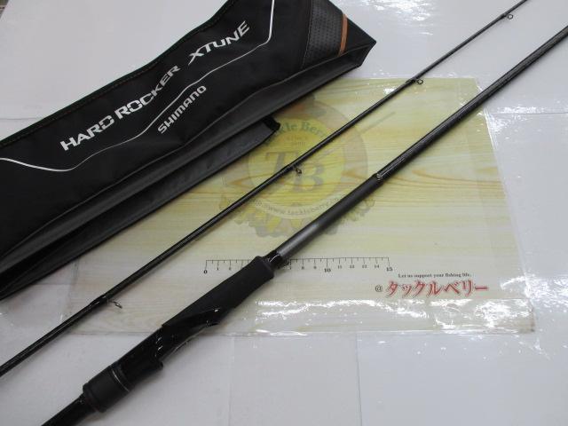 ハードロッカーエクスチューン S83MH