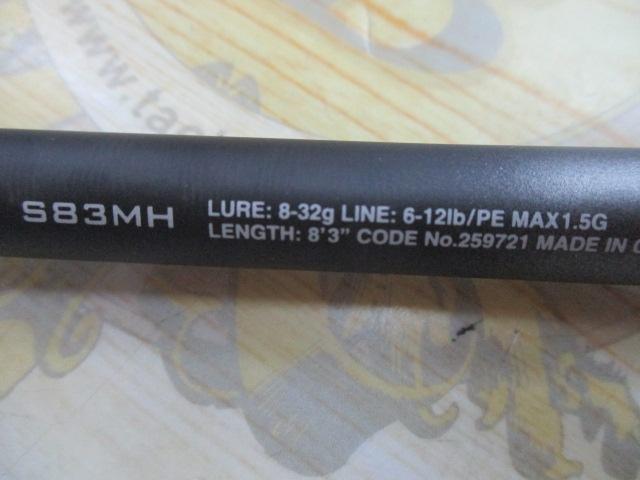 ハードロッカーエクスチューン S83MH