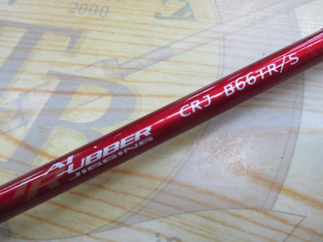 クロステージ CRJ-B66TR/S