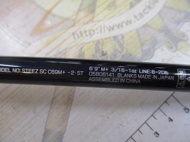スティーズ SC C69M+ -2・ST
