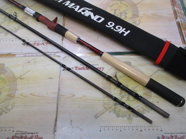 ブリスト マリノ 9.9H