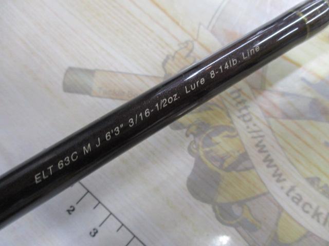 FVRエリート ELT63CMJ