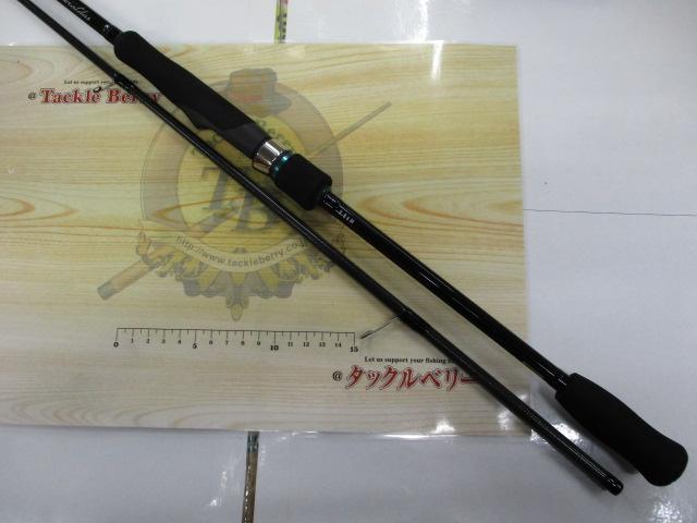 エメラルダスX 86M