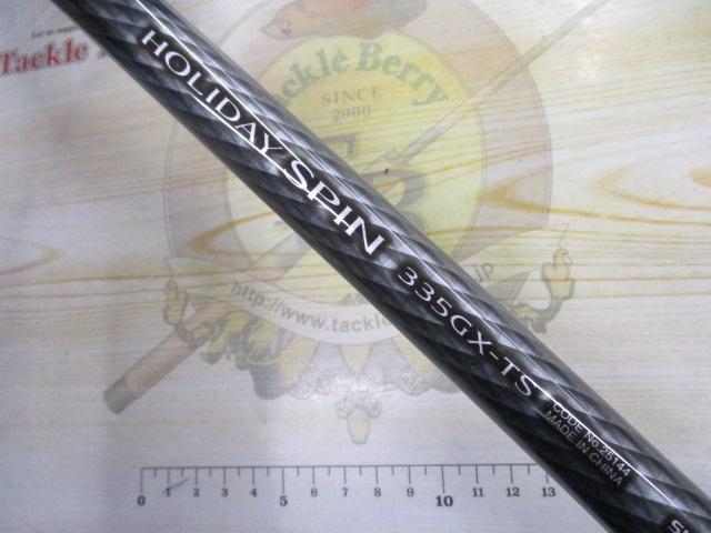 ホリデースピン 335GXTS