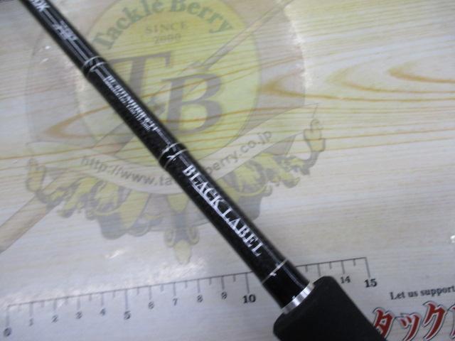 ブラックレーベル BL6111MHRB