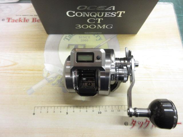 24オシアコンクエストCT 300MG