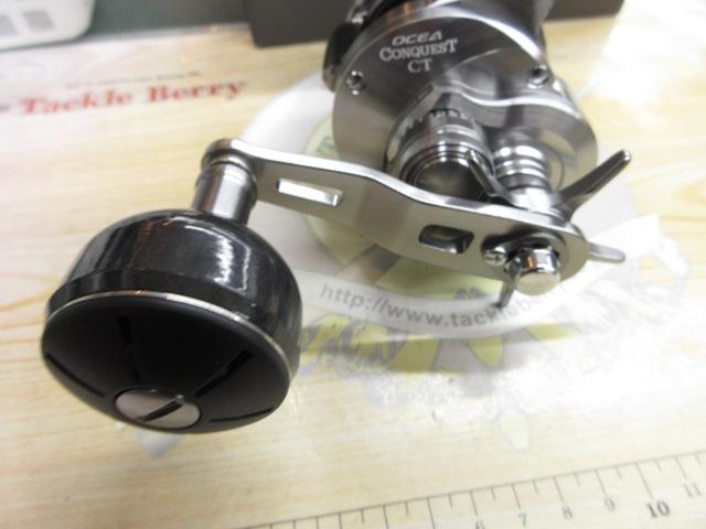 24オシアコンクエストCT 300MG