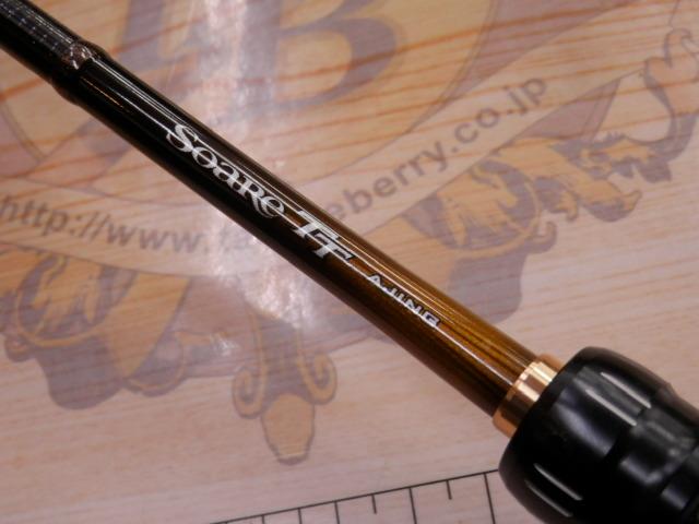 ソアレTTアジング S64UL-S