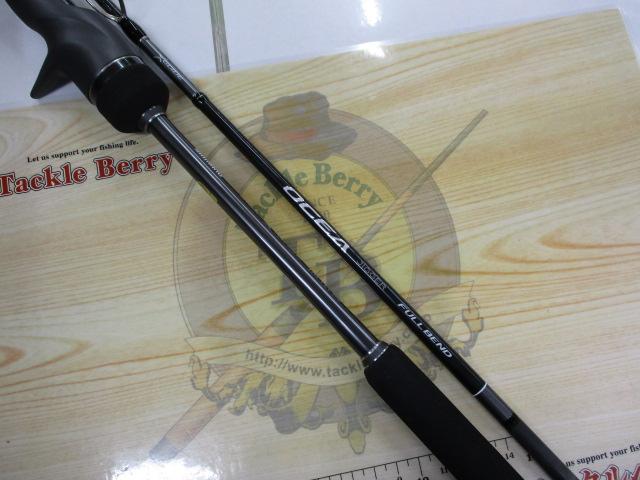 オシアジガーフルベンド B60-4