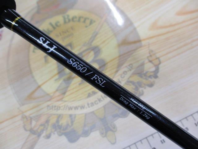 ソルティシェイプダッシュ SLJ S650/FSL