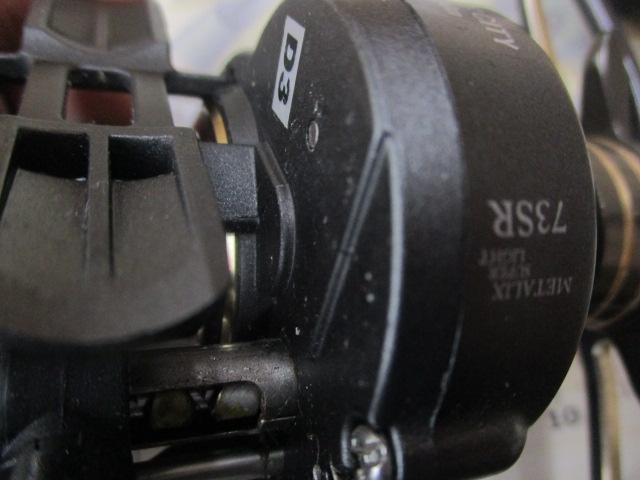 メタリックススーパーライト 73SR