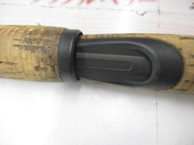 ホーネットプラス HPS-661L