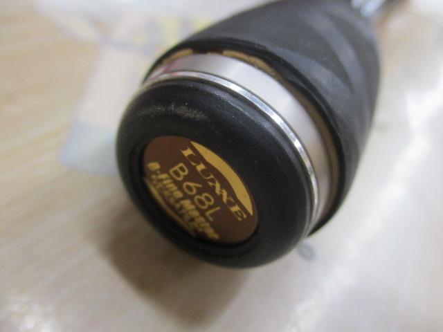 ラグゼATS05 B68L B-FINE MASTER VERSATILE