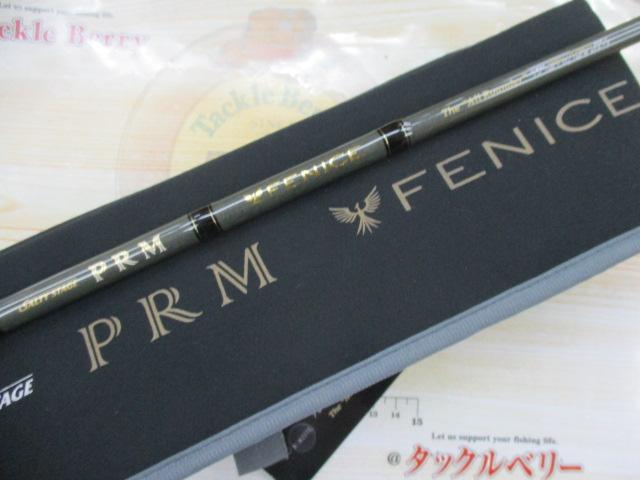 ソルティーステージPRMフェニーチェ SPBS-702M-TZ