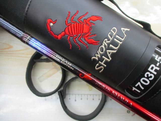 20ワールドシャウラ ドリームツアーエディション 1703R-5