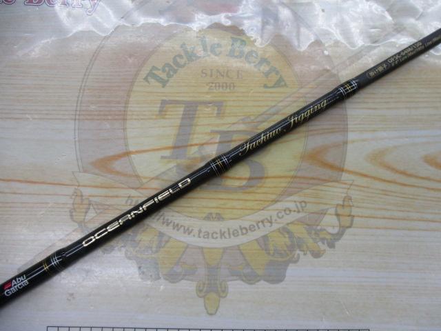 オーシャンフィールドタチウオジギング OFSC-64M/150