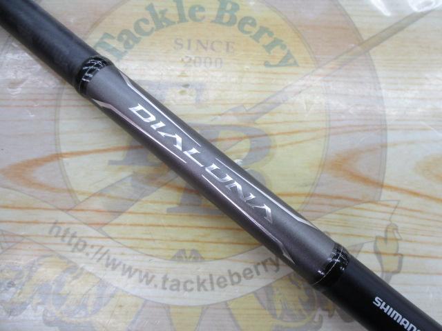 18ディアルーナ S100MH