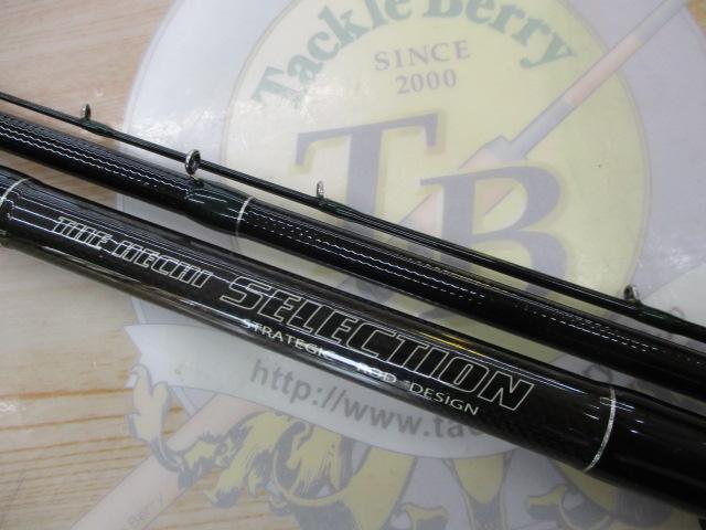 黒鯛師 THEヘチセレクション Hスペック 305