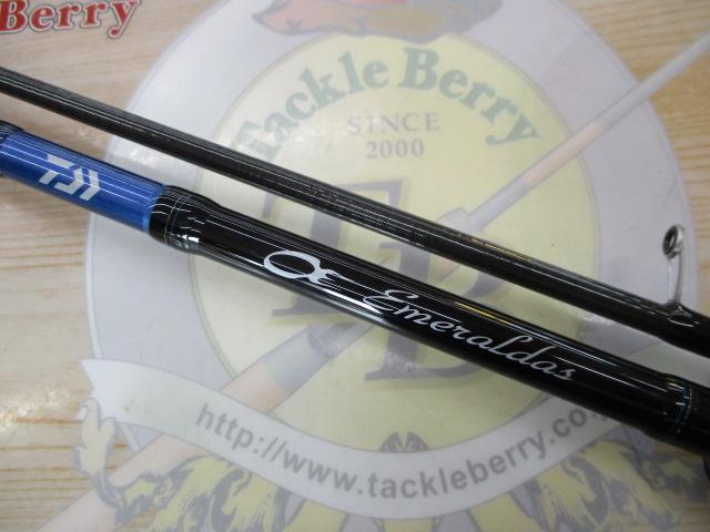 エメラルダスX 83M