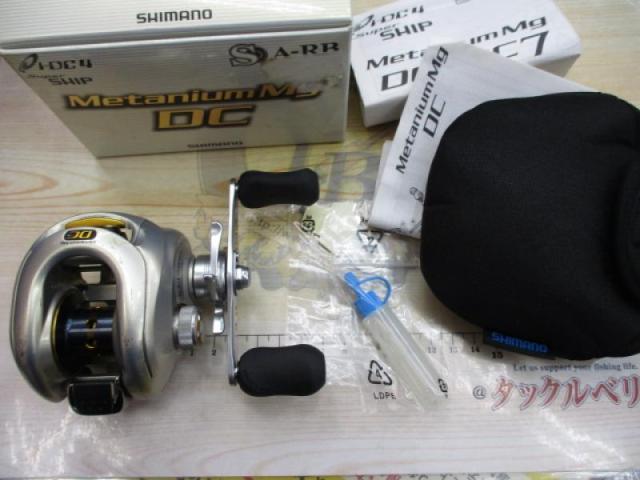 08メタニウムMgDC RH