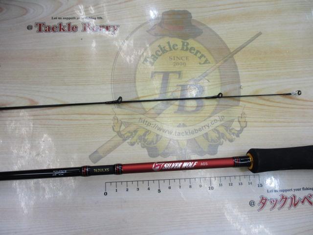 シルバーウルフ AGS 762ULXS