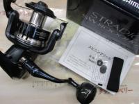 20ストラディックSW 8000HG