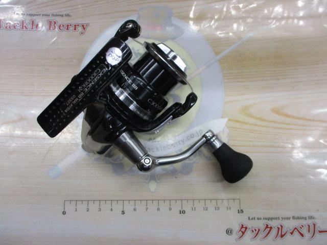 14エクスセンスBB C3000HGM