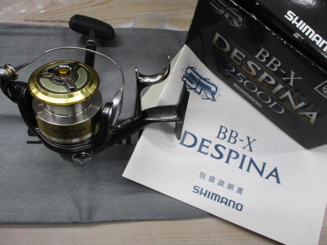 05BB-Xデスピナ 2500D