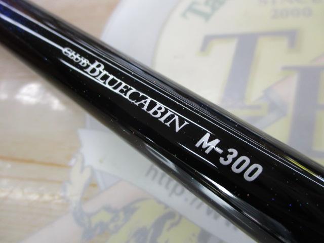 クラブブルーキャビン M-300・Y