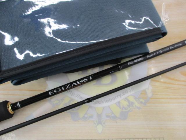 エギゾースト EZ1-832ML