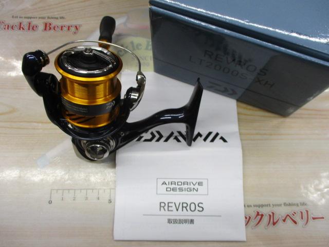 24レブロス LT2000S-XH