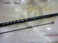 FCLラボ アルティメットショアキャストモデル11