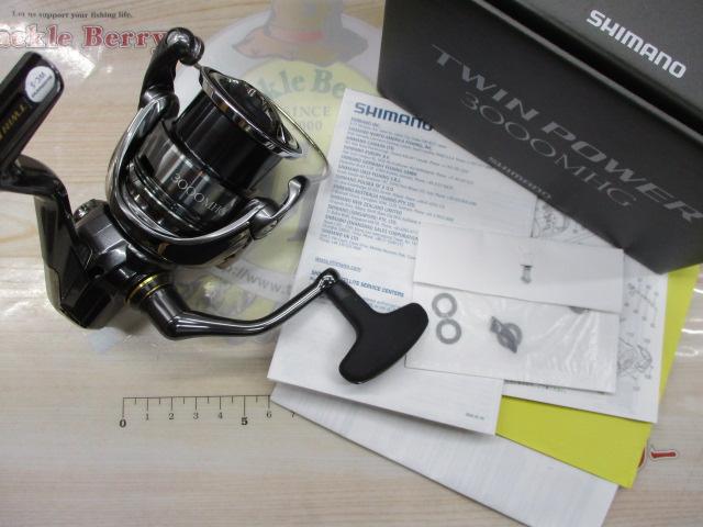 24ツインパワー 3000MHG