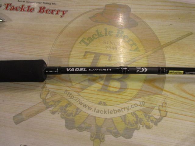 ヴァデルSLJ AP 63MLS-S