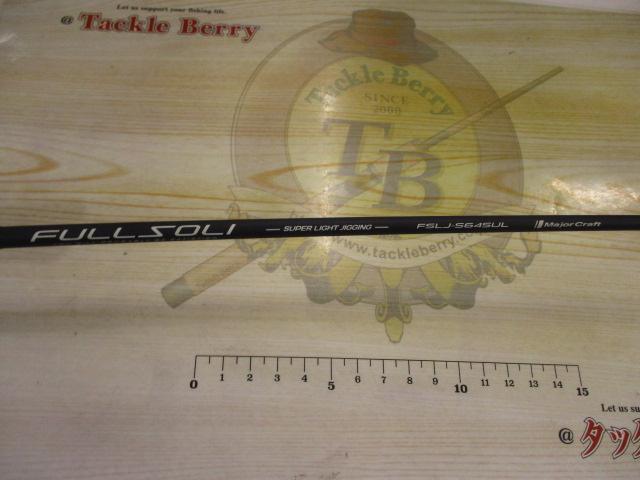 フルソリ FSLJ-S64SUL