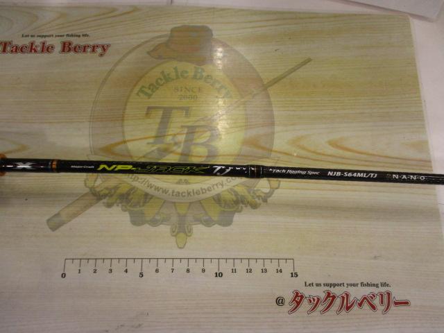 NPジャック NJB-S64ML/TJ