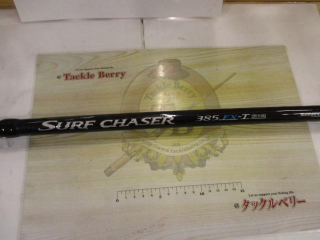 サーフチェイサー 385FX-T