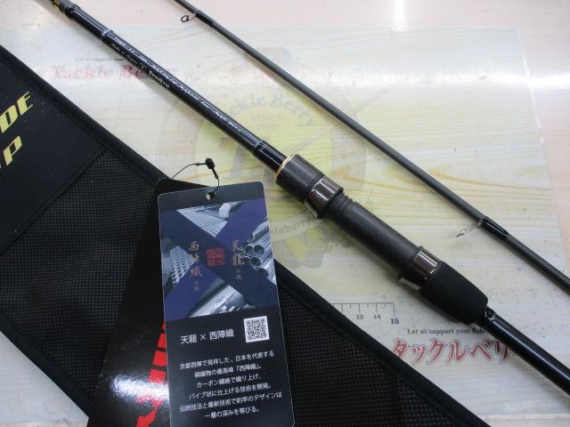 ブリゲイドフリップ BGF852S-M