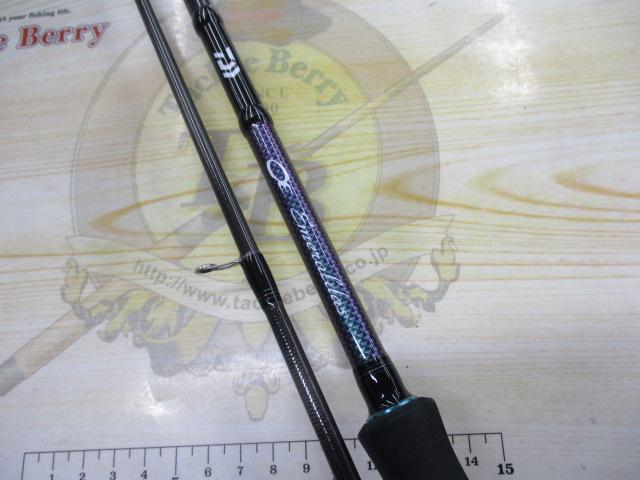 エメラルダスMX 83ML・N