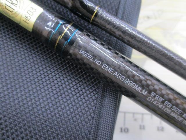 エメラルダス AGS999MLM