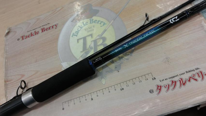 ショアジギングX 96M