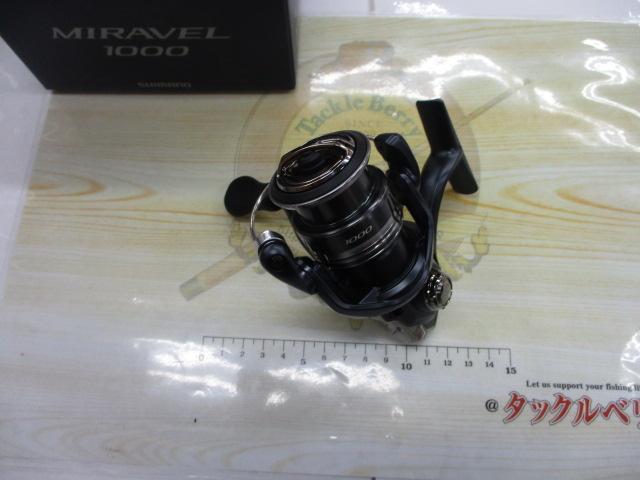 ミラベル 1000