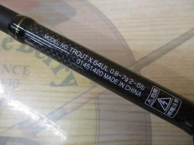トラウトX 64UL
