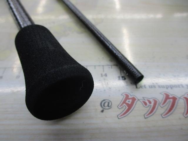 グランデージ LITE76