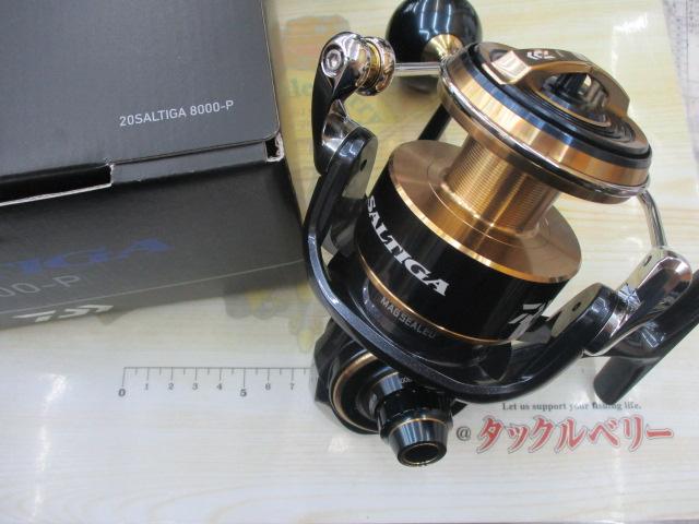 20ソルティガ 8000-P